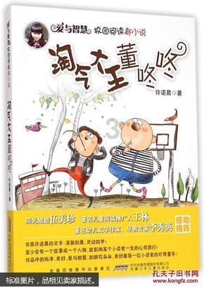 新一期《文化中牟》转载了:八贤王赵德芳墓的传说